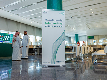 صورة توضيحية لخبر زيارة مُمثلي المركز الوطني لنظم الموارد الحكومية مصرف الراجحي والبنك الأهلي السعودي 