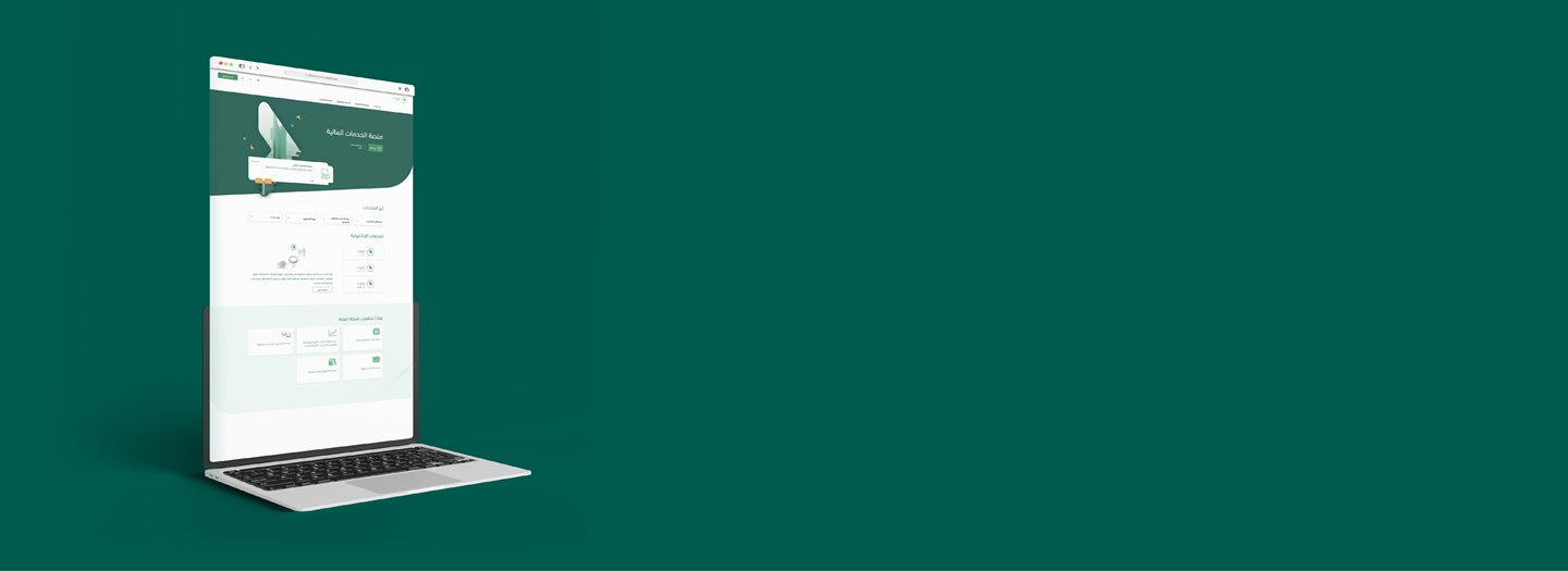 Training Workshops-Etimad Platform
